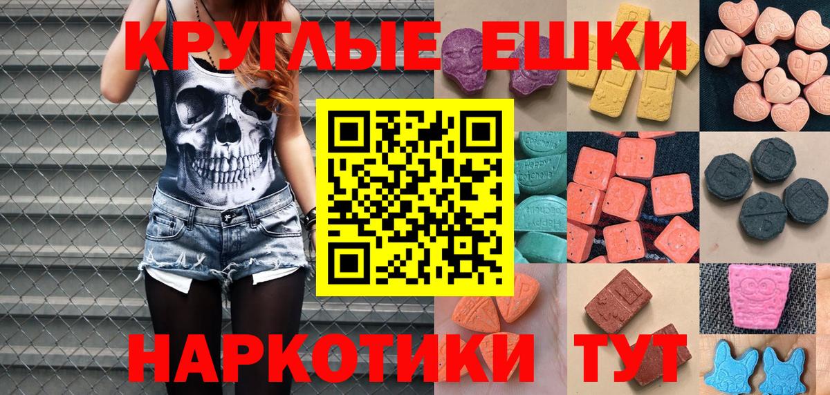 Кокаин  Вход с VPN  Каннабис  ЭКСТАЗИ  Alpha PVP СОЛЬ   ГАШИШ  Вейп ТГК  Лянтор  Меф МЯУ МЯУ кристаллы 