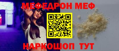 молекула духа Бугуруслан