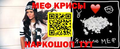 молекула духа Бугуруслан