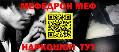 синтетический гашиш Будённовск