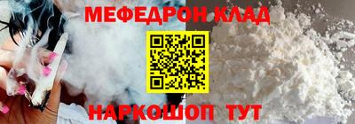 молекула духа Бугуруслан