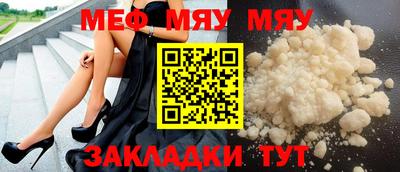 молекула духа Бугуруслан