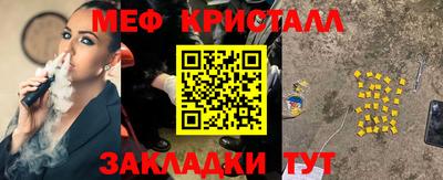 синтетический гашиш Будённовск