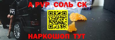 молекула духа Бугуруслан