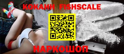 молекула духа Бугуруслан