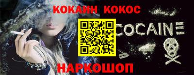 синтетический гашиш Будённовск