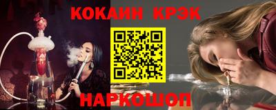 синтетический гашиш Будённовск