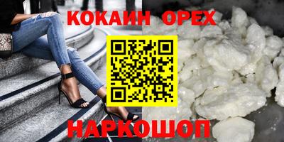 каннабис Бузулук