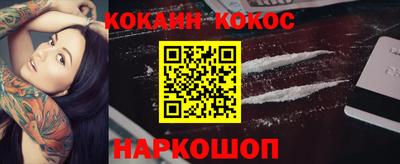 синтетический гашиш Будённовск