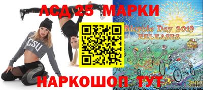 молекула духа Бугуруслан