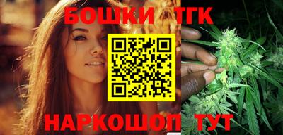 каннабис Бузулук