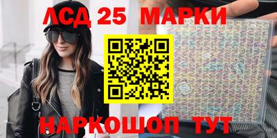 молекула духа Бугуруслан