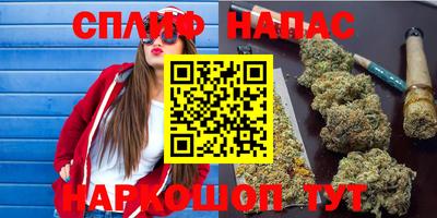 синтетический гашиш Будённовск