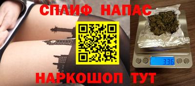 каннабис Бузулук