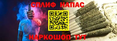 синтетический гашиш Будённовск