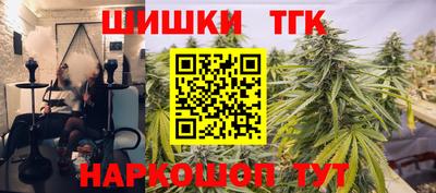 каннабис Бузулук