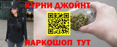 молекула духа Бугуруслан