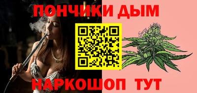 синтетический гашиш Будённовск