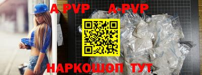 молекула духа Бугуруслан