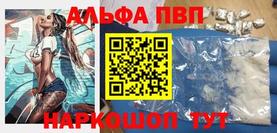 молекула духа Бугуруслан