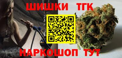 синтетический гашиш Будённовск