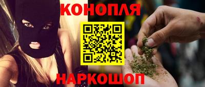 синтетический гашиш Будённовск