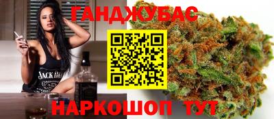 синтетический гашиш Будённовск