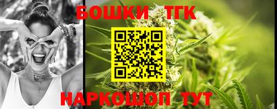 синтетический гашиш Будённовск