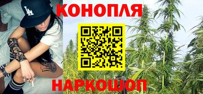 синтетический гашиш Будённовск