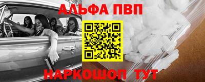 молекула духа Бугуруслан