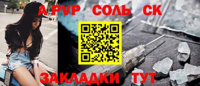 синтетический гашиш Будённовск