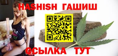 каннабис Бузулук