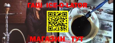 молекула духа Бугуруслан