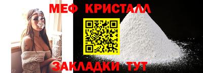 молекула духа Бугуруслан