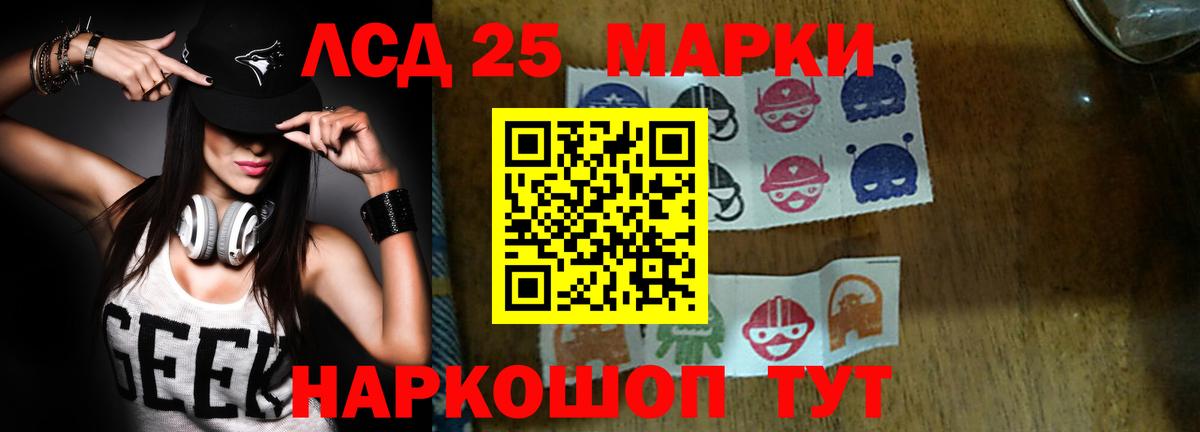 Лсд 25 экстази  LSD-25 экстази кислота  гидра tor  Лянтор  LSD-25 экстази кислота  Вход с VPN 