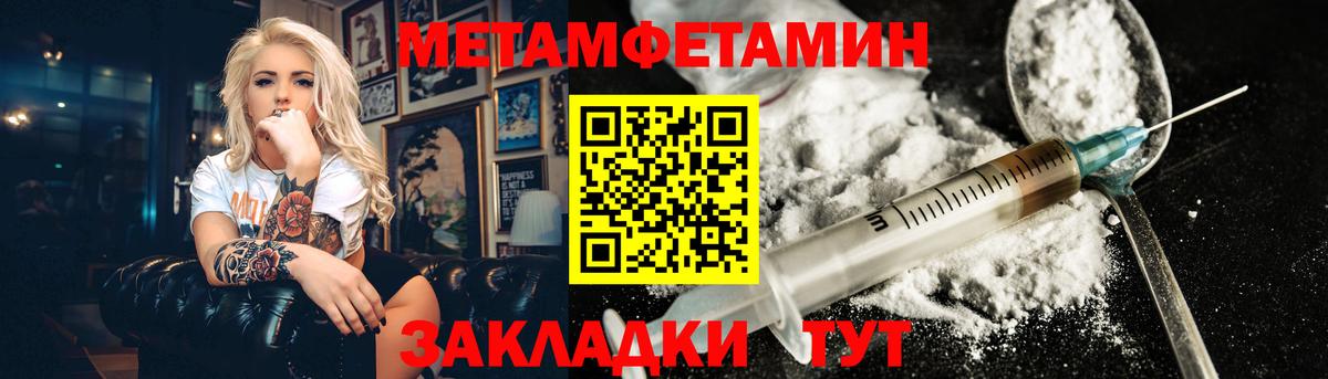 Первитин пудра  Первитин пудра  Первитин  Лянтор  Вход с VPN 
