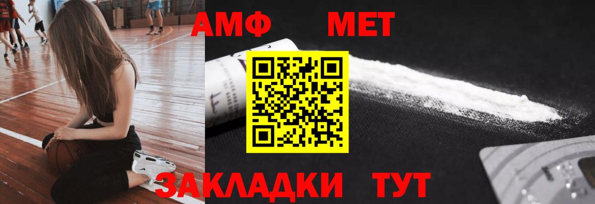 Первитин пудра Лянтор