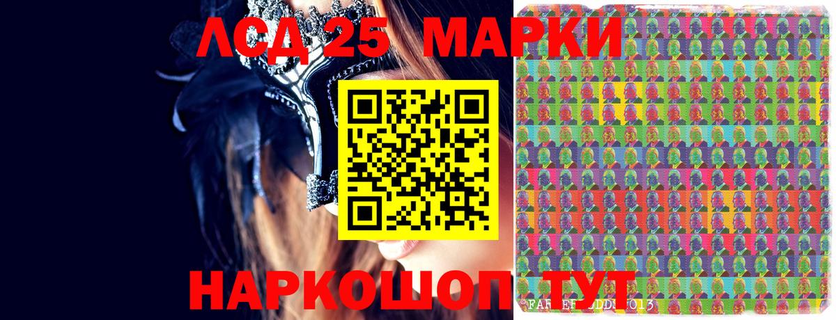 Марки N-bome 1,8мг  Марки 25I-NBOMe  Лянтор  Вход с VPN 