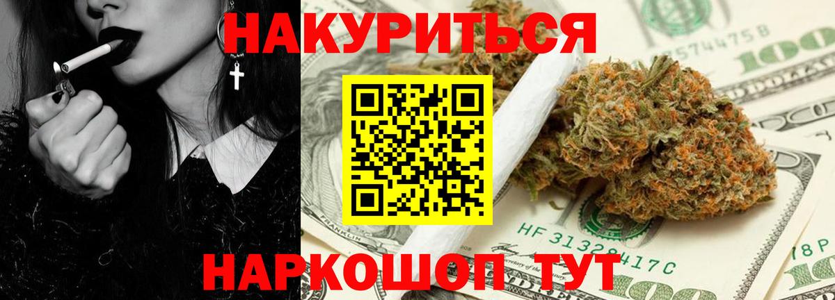 Конопля LSD WEED Лянтор